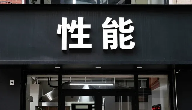 如何通过流程优化提升熟肉配送效率